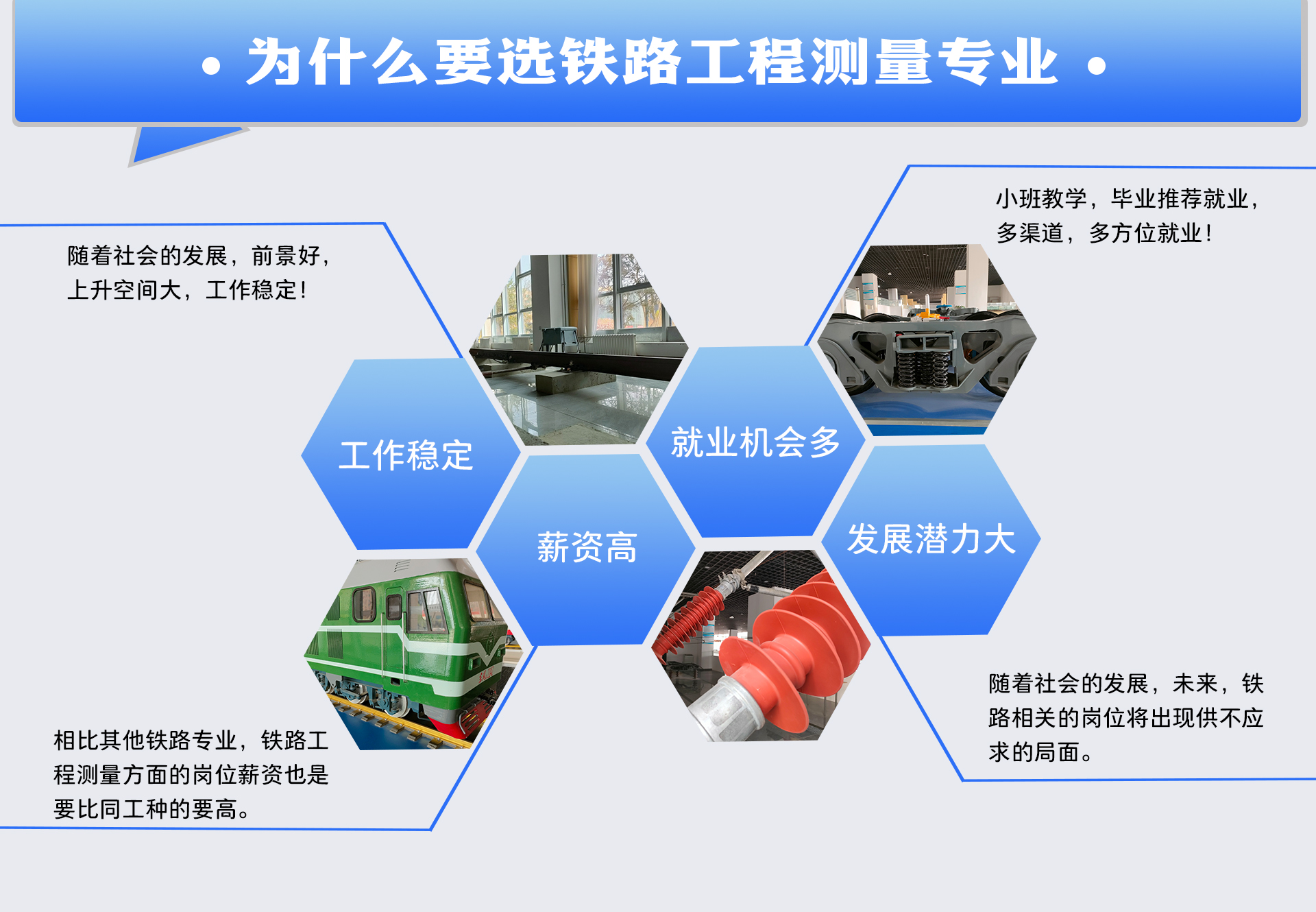 甘肃北方技工学校